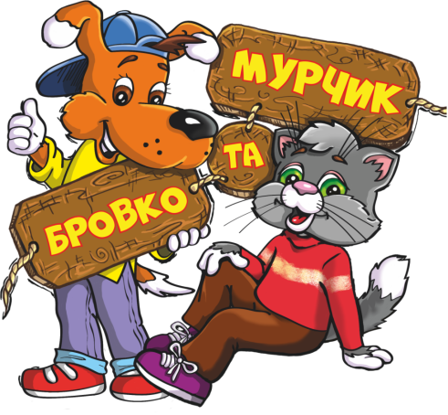 Brovchyk Club – Brovchyk Club